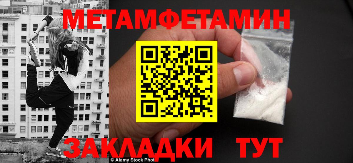 АМФЕТАМИН 97% Дербент