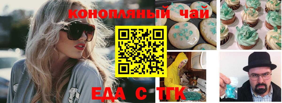 Конопля Дербент