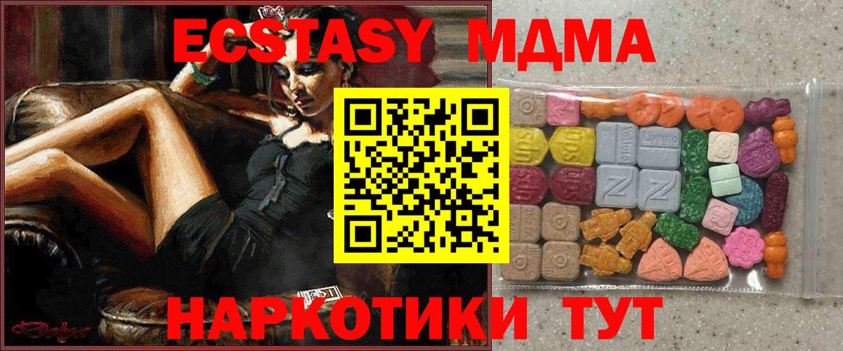 Дербент  ЭКСТАЗИ TESLA  MEGA ссылки  Вход с VPN  Ecstasy 300 mg 