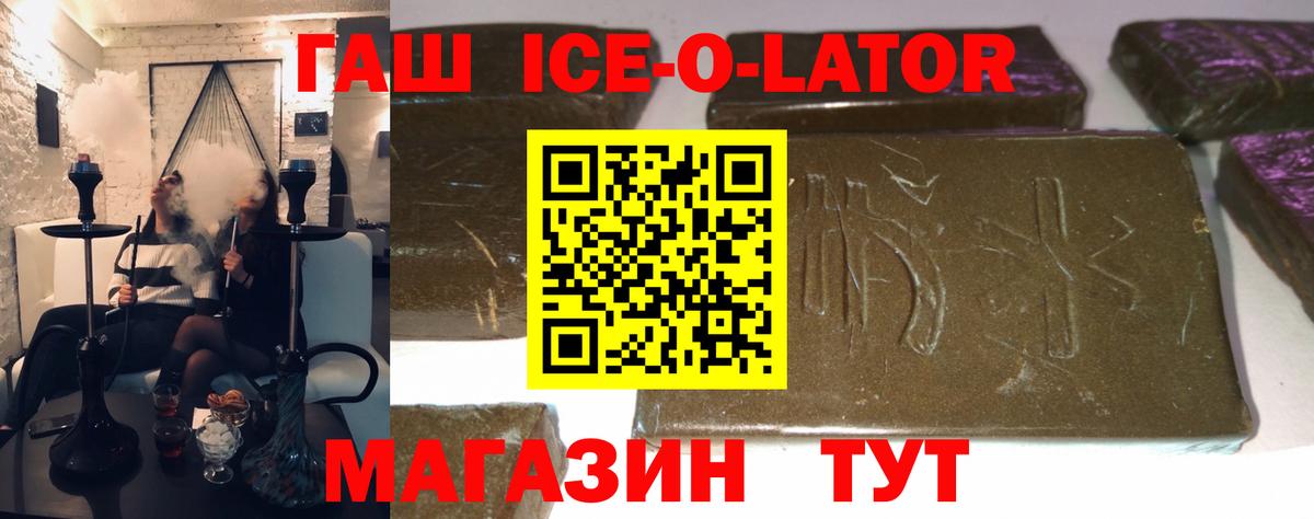 ГАШИШ хэш Дербент