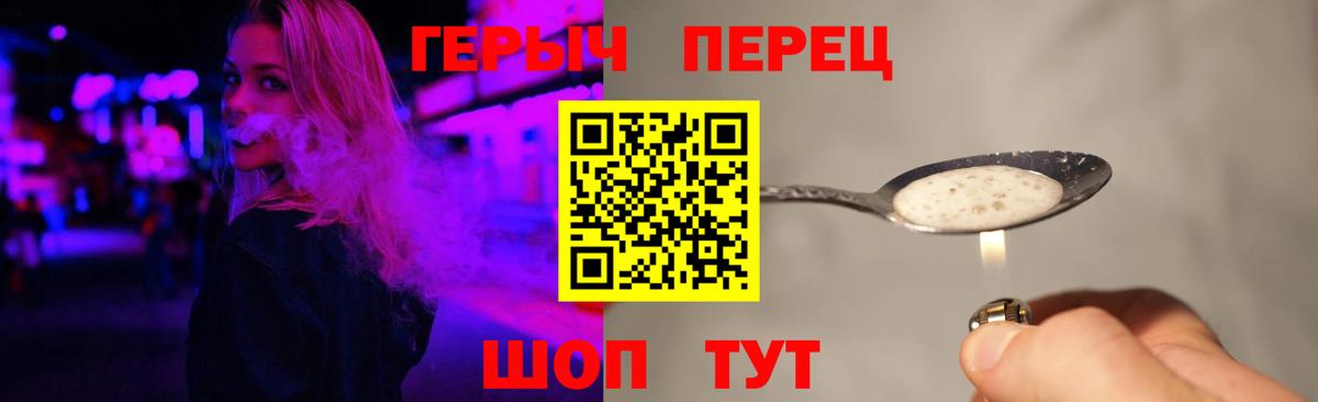 ГЕРОИН гречка  Вход с VPN  Дербент 