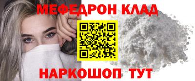 МДМА Конаково