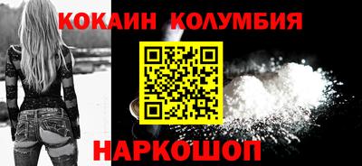 кокаин колумбия Коммунар