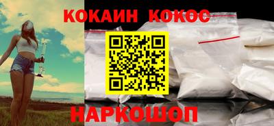 2c-b Магнитогорск