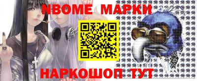 2c-b Магнитогорск