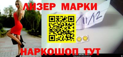 гашишное масло Комсомольск-на-Амуре