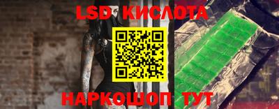 гашишное масло Комсомольск-на-Амуре