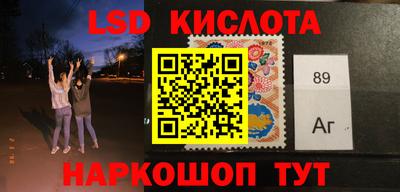 гашишное масло Комсомольск-на-Амуре