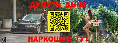 МДМА Конаково