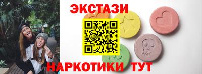 МДМА Конаково