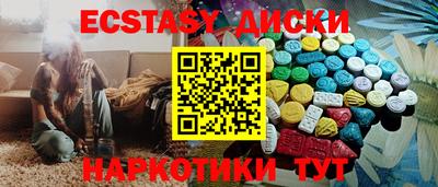 2c-b Магнитогорск