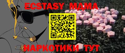 гашишное масло Комсомольск-на-Амуре