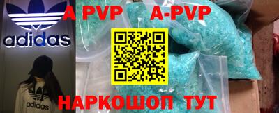МДМА Конаково