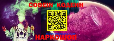 кокаин колумбия Коммунар