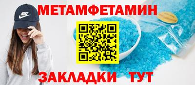 МДМА Конаково