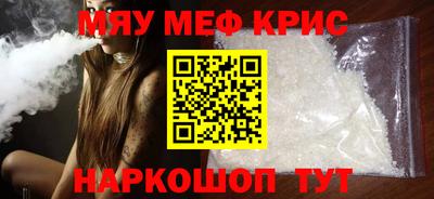 гашишное масло Комсомольск-на-Амуре