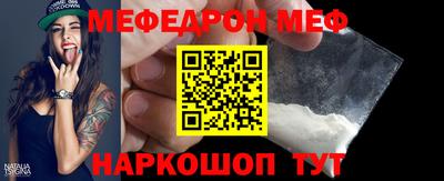 МДМА Конаково