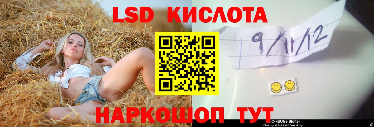 ЛСД экстази ecstasy  Лсд 25 экстази кислота  Вход с VPN  Лсд 25 экстази  Дербент 