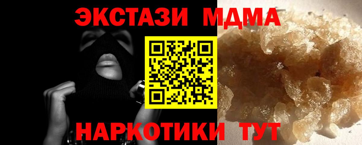 MDMA VHQ Дербент