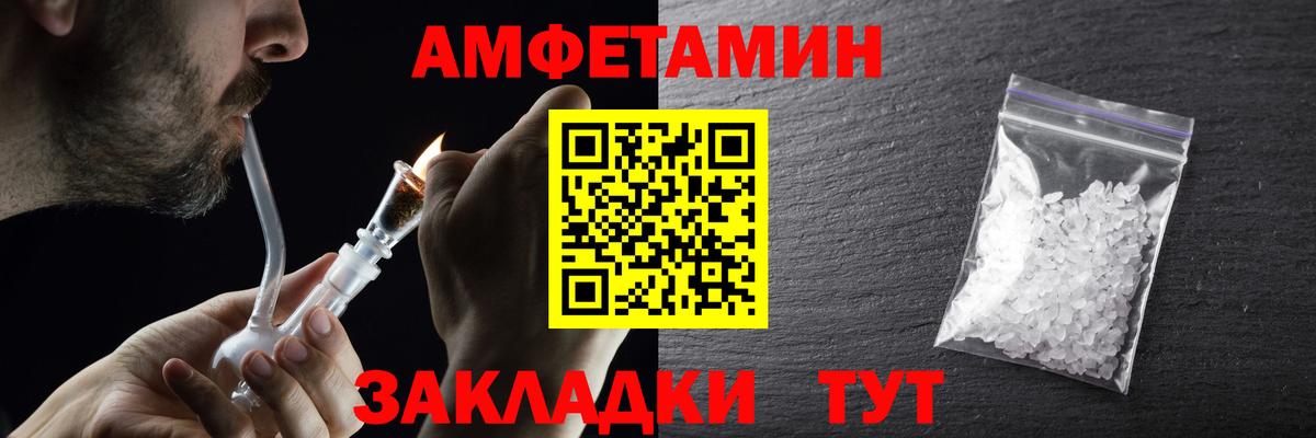 Первитин Methamphetamine  Вход с VPN  Первитин Methamphetamine  Дербент 