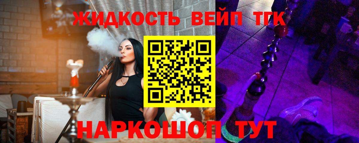 ТГК THC oil  Дистиллят ТГК THC oil  Дербент  Вход с VPN 