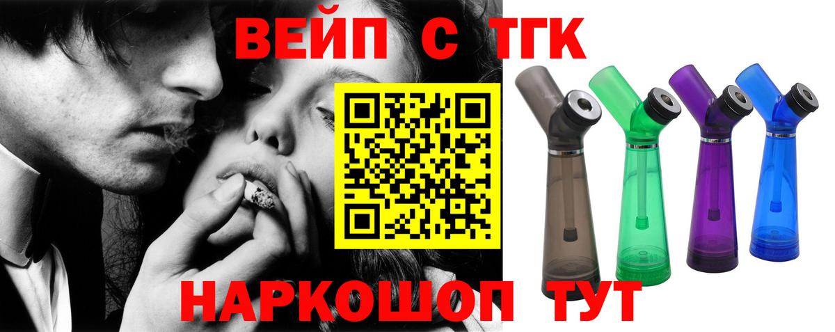 Мефедрон кристаллы  Гашиш  Лсд 25  MDMA  ТГК  Дербент  Вход с VPN  COCAIN  МЕТ  Канабис  Где купить 