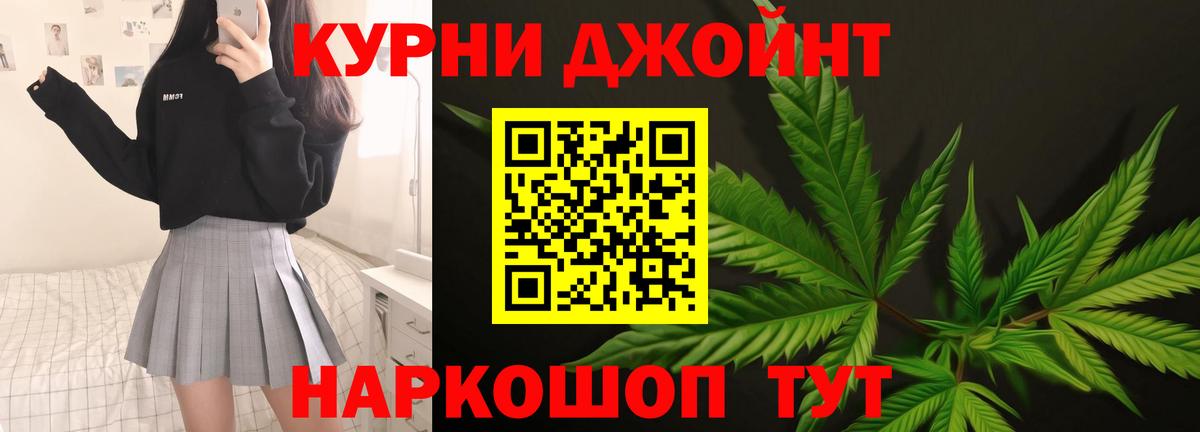 Марихуана гибрид Дербент